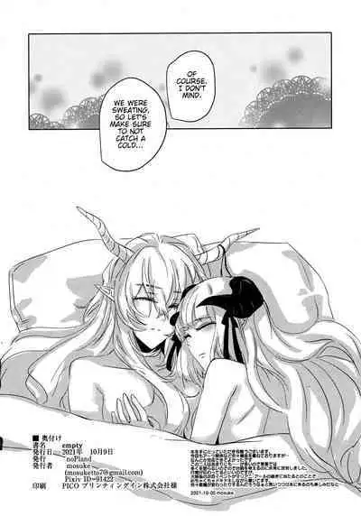 (Dai 2-Kai Halloween Festa) [noPland (mosuke)] empty (Arknights) [English]