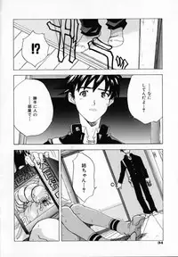 [Ryuuto Hisashi] Chocolate Banana