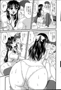 Action Pizazz 2015-07