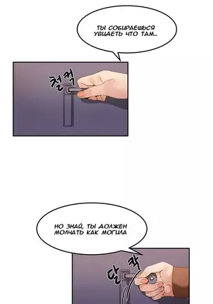 Hahri's Lumpy Boardhouse Ch. 0-23