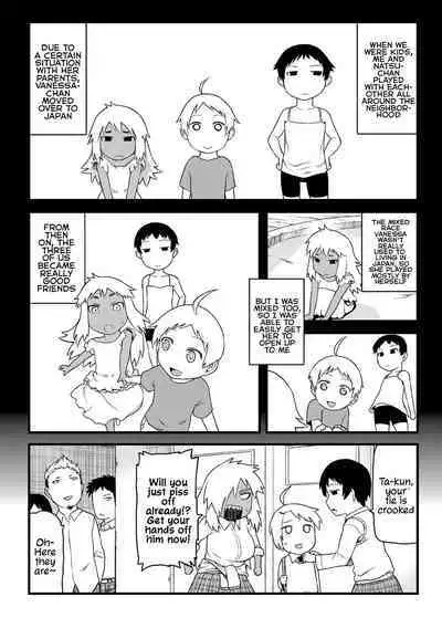 Osananajimi to Kimochi Ii Koto! | Doing Feel Good Things With My Childhood Friends