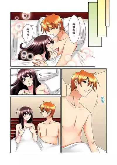 [Mima] Kon Nani Bikubiku Shiteru no ni… Shi nai no? - Ofuro de! Heya de! Living demo!? Aniki no Yome ni Iji rarete…- | 明明你的弟弟挺成這樣….還不上嗎？～在浴室！在房間！在客廳也是!?被老哥的妻子不斷地玩弄… Ch.1-23 [Chinese]