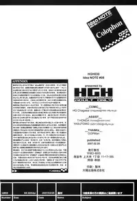 (Futaket vs. ABC ~Hentaisai~) [HGH (HG Chagawa)] Idea NOTE #09 Fallin' Angel (Code Geass: Lelouch of the Rebellion)