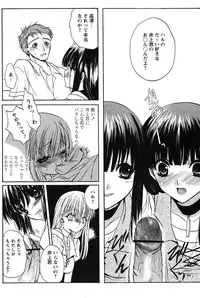 COMIC Papipo 2005-10