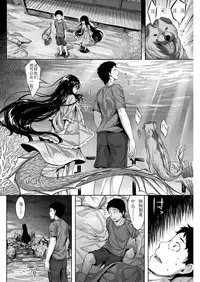 [Hinasaki Yo] Kuramitsuha no Kami (COMIC Kairakuten Beast 2016-12) [Chinese] [渣渣渣渣个人汉化] [Digital]