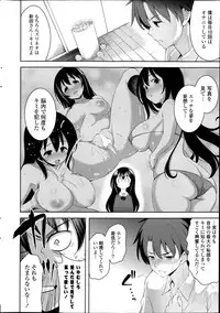 [Yasui Riosuke] Suki = Shite! Ch.1-8