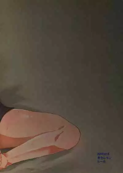 (Boys Parade 2) [Aoiro Lemon (Chiimaru)] Yoru no Tobari ni Kakurete Etsu [Chinese] [迷幻仙域×真不可视汉化组]