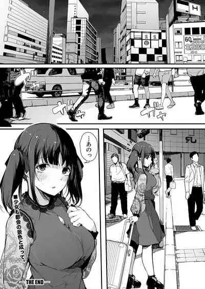 COMIC Shingeki 2022-01