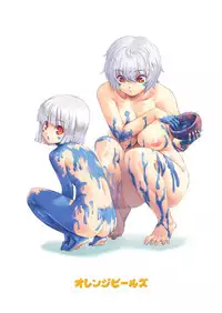 [orange peels (Ore P 1-gou)] Zoku Senshi vs. (Dragon Quest III) [Digital]