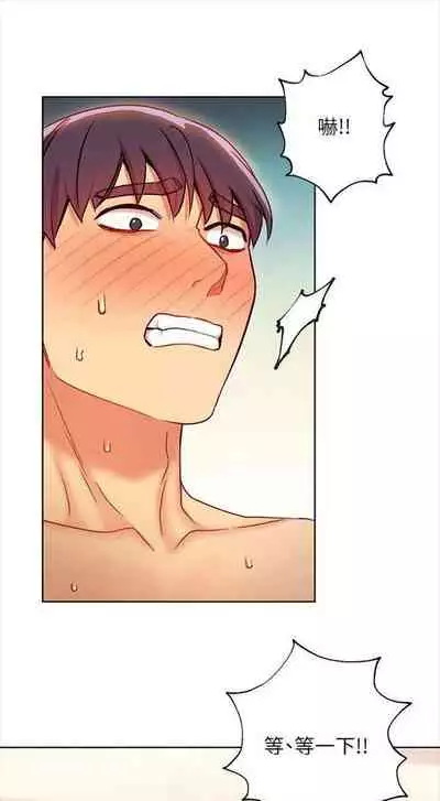 [週二] [Red-A & 頸枕] 繼母的朋友們 1-52 官方中文（連載中）