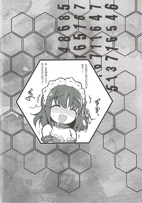 Konya no Kanmusu Recipe-shuu II