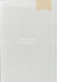 (C86) [Takooyaji Teikoku] [ octopus father empire ( SaegusaMiyako ) ] Hatsutsumami strawberries ( Fire Emblem Awakening ) [ page missing ]