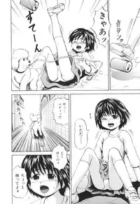 [Anthology] COMIC Juuyoku Vol. 02