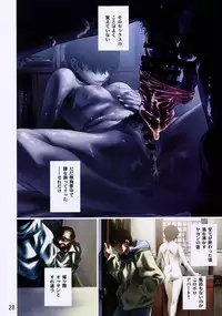 (C69) [Chotto Dake Aruyo. (Takemura Sesshuu)] Postgirl-san Wa Furimukanai.