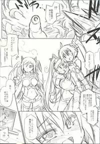 (C87) [Tomoshibiya Koubou (Tomoshibi Hidekazu)] Aka Tan Weenie (Ore, Twintail ni Narimasu.)