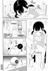 [Ookami Uo] (Ryuushutsu) JSJC Naisho no Jian
