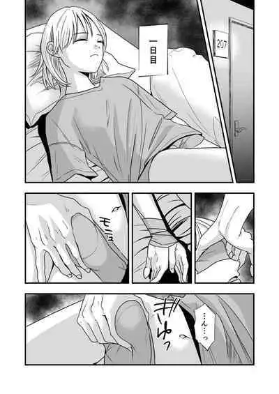 [Nightmare Express -Akumu no Takuhaibin- (Minakami Riku)] Yokubou Kaiki Dai 583-shou -≪Natsu Shota RPE≫ Rikujou Shounen!! x Zecchou Shasei!! x Doutei & Shojo Kari!! Suikan Shota-gui Goukanma ga Sumu Gakusei Ryou-