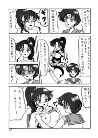 (C45) [Chou Anekikai & Studio Terion (Various)] Chou Aneki (Bishoujo Senshi Sailor Moon)