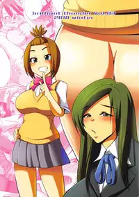 (C79) [brilliant thunder (Yumeno Tanuki)] Make You Happy Ore Bu ~Nyuubu Hen~