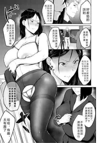 Elite Nikubenki Kaori