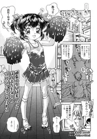 COMIC LO 2007-10 Vol.43