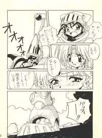 [Butter Cookie (Aoi Kumiko,Koguro Masami) Bataaku Tsukii (Ryu Knight, Tonde Buurin)