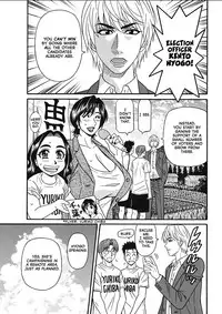 [Ozaki Akira] Porno First ~Yuriko Shichou no H na Kaikaku~ | Porno First ~Mayor Yuriko's Sexy Reform~ Ch. 1-8 [English] [erc] [Digital]