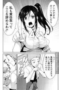 Action Pizazz 2015-05