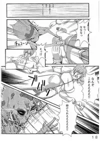 (C89) [MottoCompany (FLIPPER, Pikaichi)] Super Vivio Time! 12 (Mahou Shoujo Lyrical Nanoha Vivid)