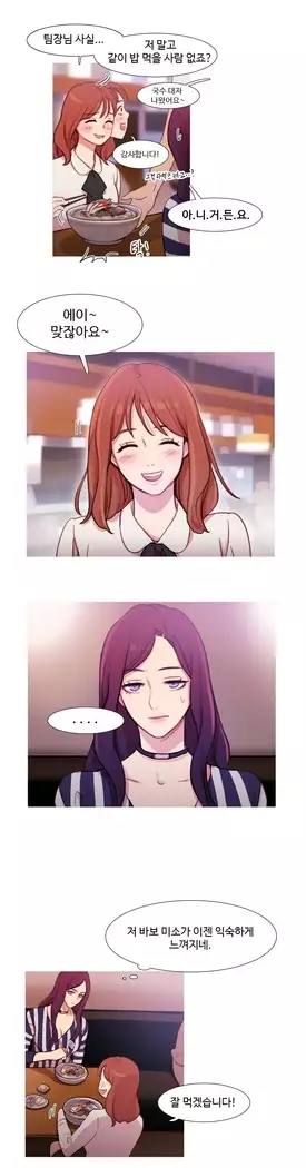 Scandal of the Witch Ch.0-28