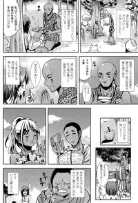 COMIC Unreal 2015-04 Vol. 54