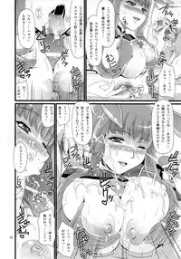 (C82) [Zvizva (Forester)] Menace no Amara oukoku saikou nikki (Queen Blade)