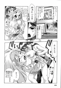 [Onikubo Hirohisa] Himitsu Nikki