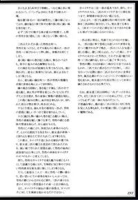 (C90) [Kurobinega (Kenkou Cross)] Mamono Musume Zukan II ~Monster Girl Encyclopedia II~