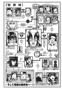 [Oobanburumai] Die in seen