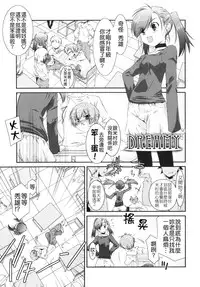 [Mizuki Eimu] Trick And Treat [Chinese] [Badluck1205#43]