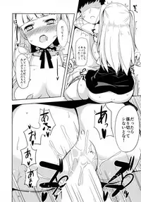 (C89) [Monokichi Youhoujou (Kichihachi)] Uebasu to! (Tokyo 7th Sisters)