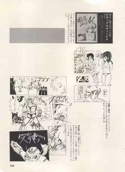 Bishoujo Shoukougun Lolita Syndrome 3