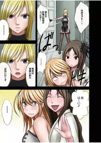 [Crimson (Carmine)] Taimashi Kaguya 1 [Digital]