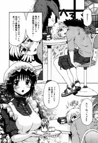 [Ohnuma Hiroshi] Sorairo Lens | The color of Lens is like a sky