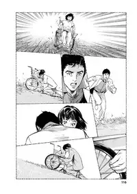 [Tomisawa Chinatsu, Hazuki Kaoru] My Pure Lady Vol.12