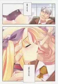 (C73) [STUDIO HIMAWARI (Himukai Kyousuke)] Kanzen Choukyou Fate Shiki (Mahou Shoujo Lyrical Nanoha)