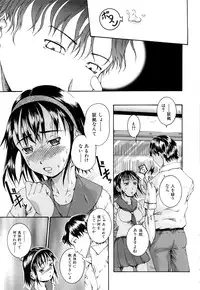 [Arai Araya] Bishoujo Houkai