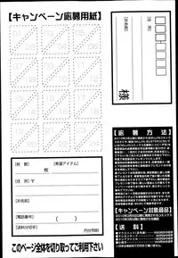 BUSTER COMIC 2013-05