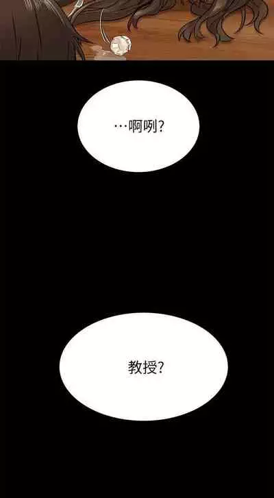 【周二连载】要对妈妈保密唷!（作者：NOAH） 第1~29话