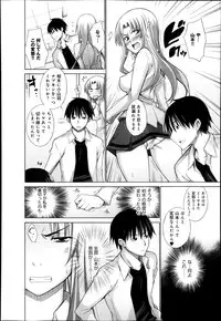 [Miyano Kintarou] Hentai Yamamoto-kun Ch.01-04 (Complete)