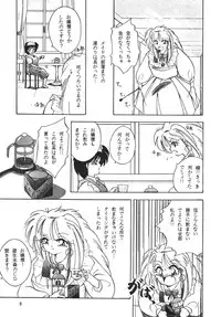 [Sumomo Dou(Sumomo Pink)] PURPLE TOWN