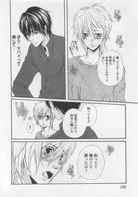 [Natsume Katsura] Momoiro Otokonoko