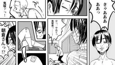 Zombie Fucker: Revenge of the Dead