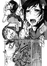 (C80) [Laikaloid (Kamitani)] Monmon Karyuudo 1 (Monster Hunter)